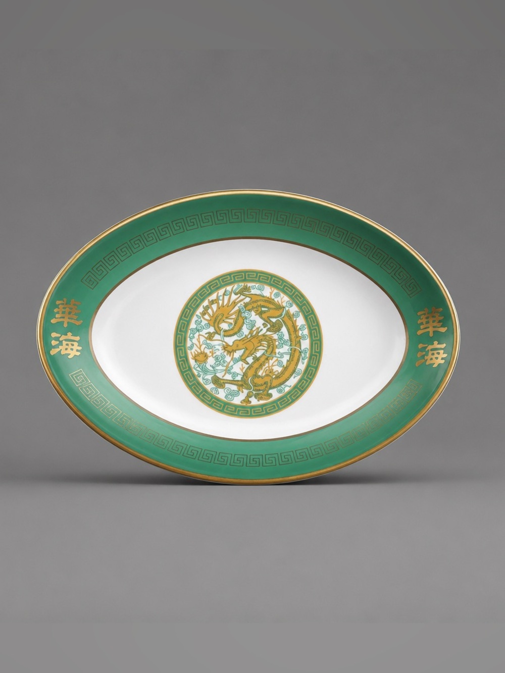 Vintage Jackson Green and Gold Porcelain Serving Platter - Classic Dragon Motif